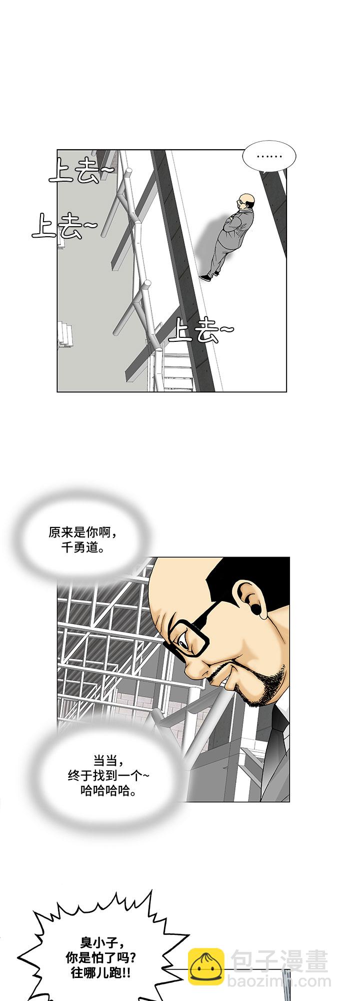 第72话20