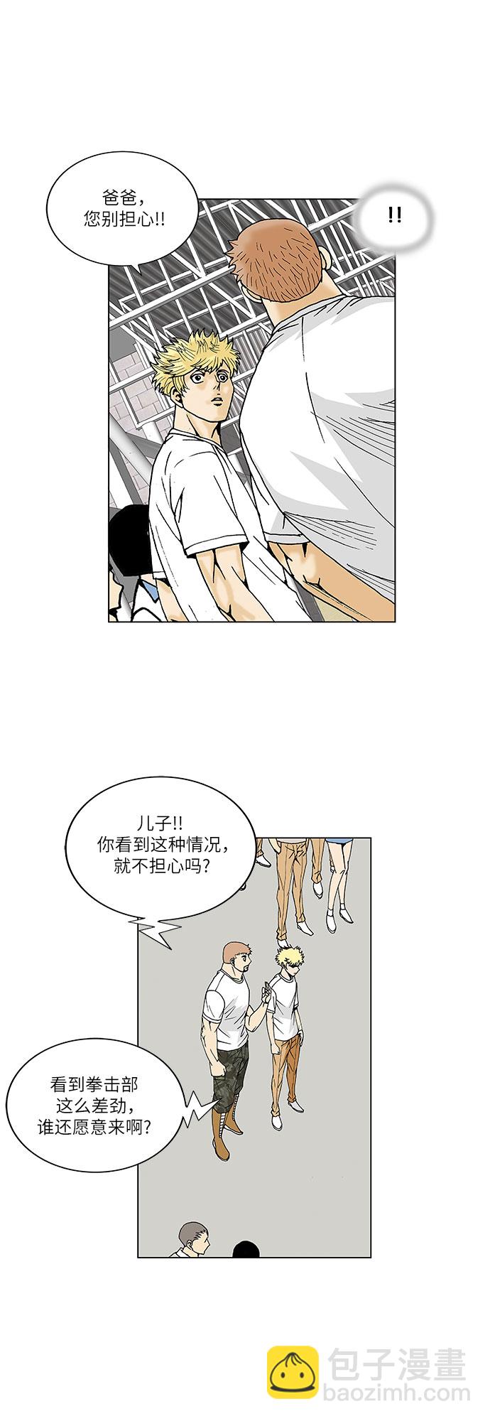 第72话39