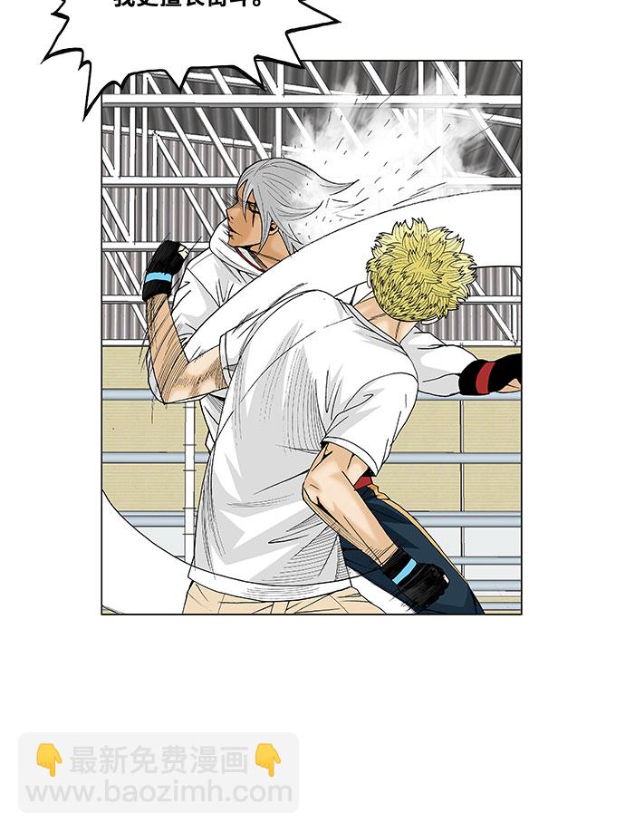第73话11