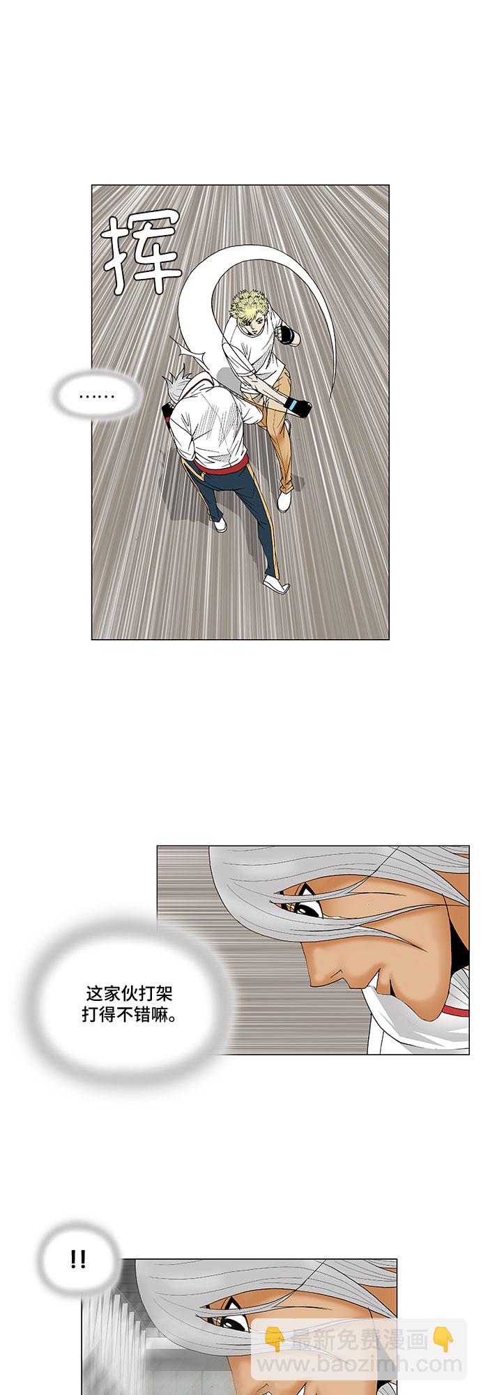 第73话12