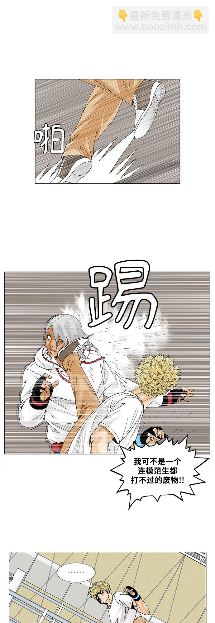 第73话15