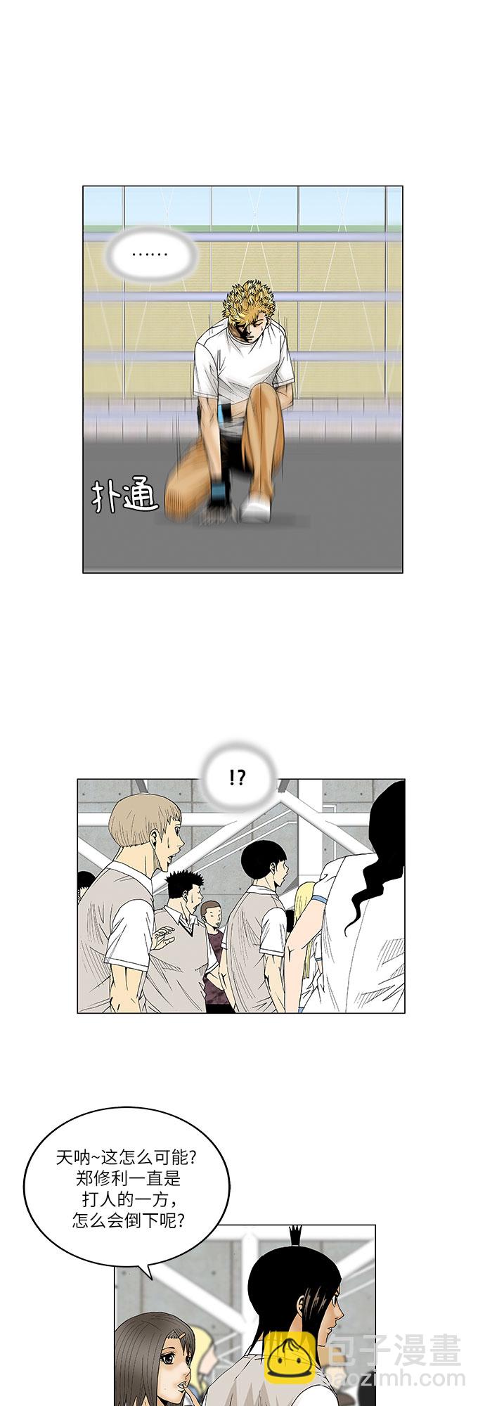 第73话18