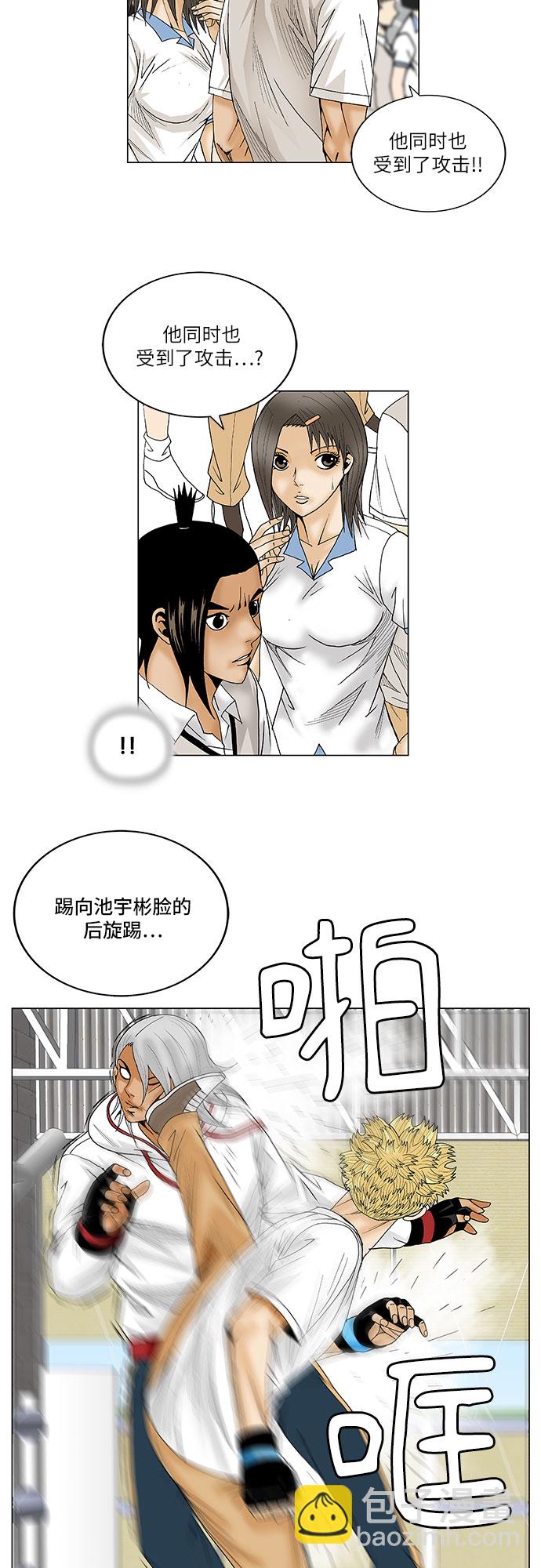 第73话19