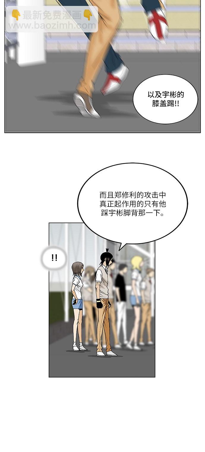 第73话20