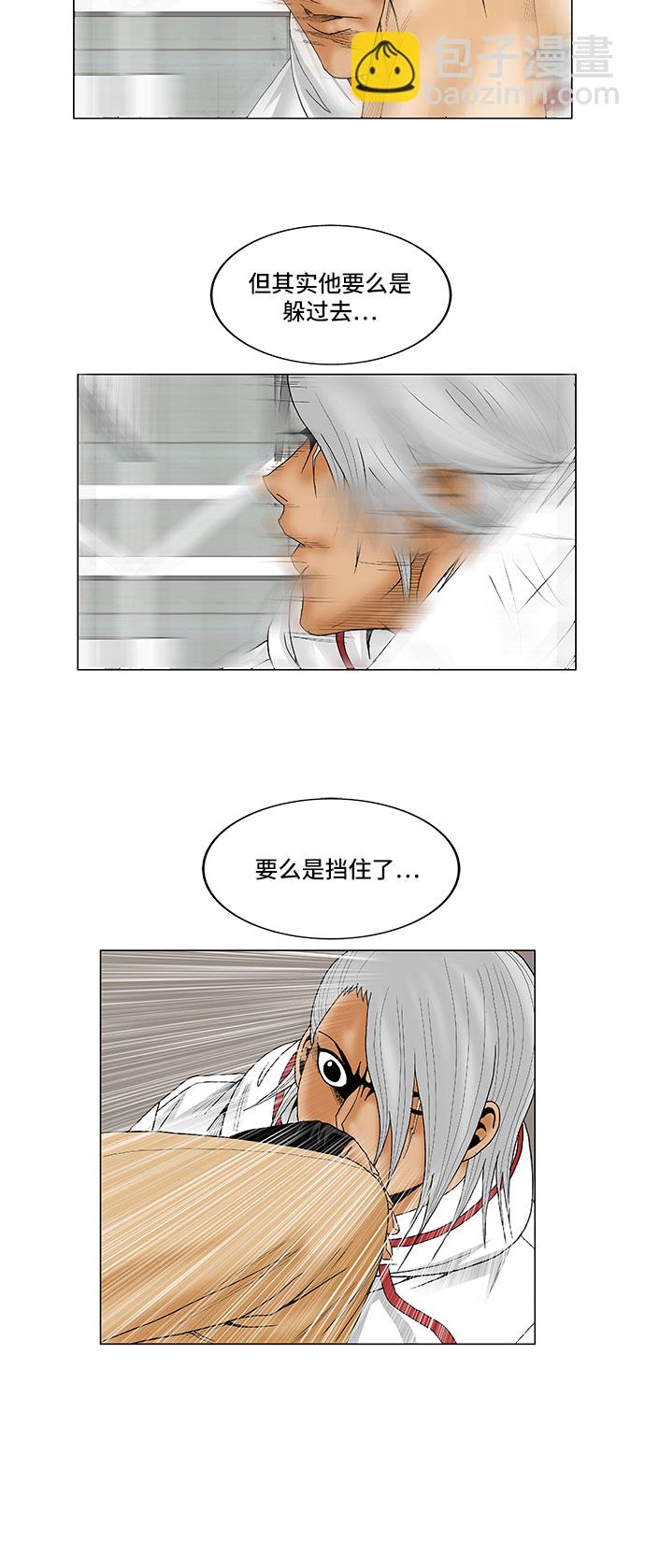 第73话22