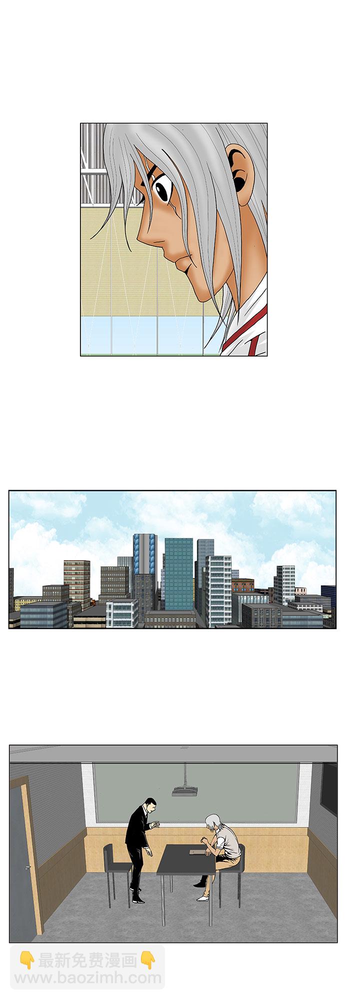 第73话26