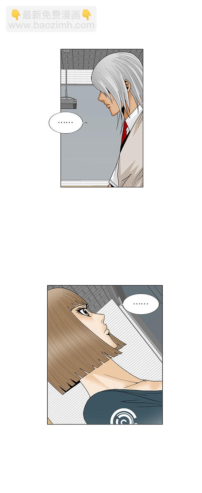 第73话27