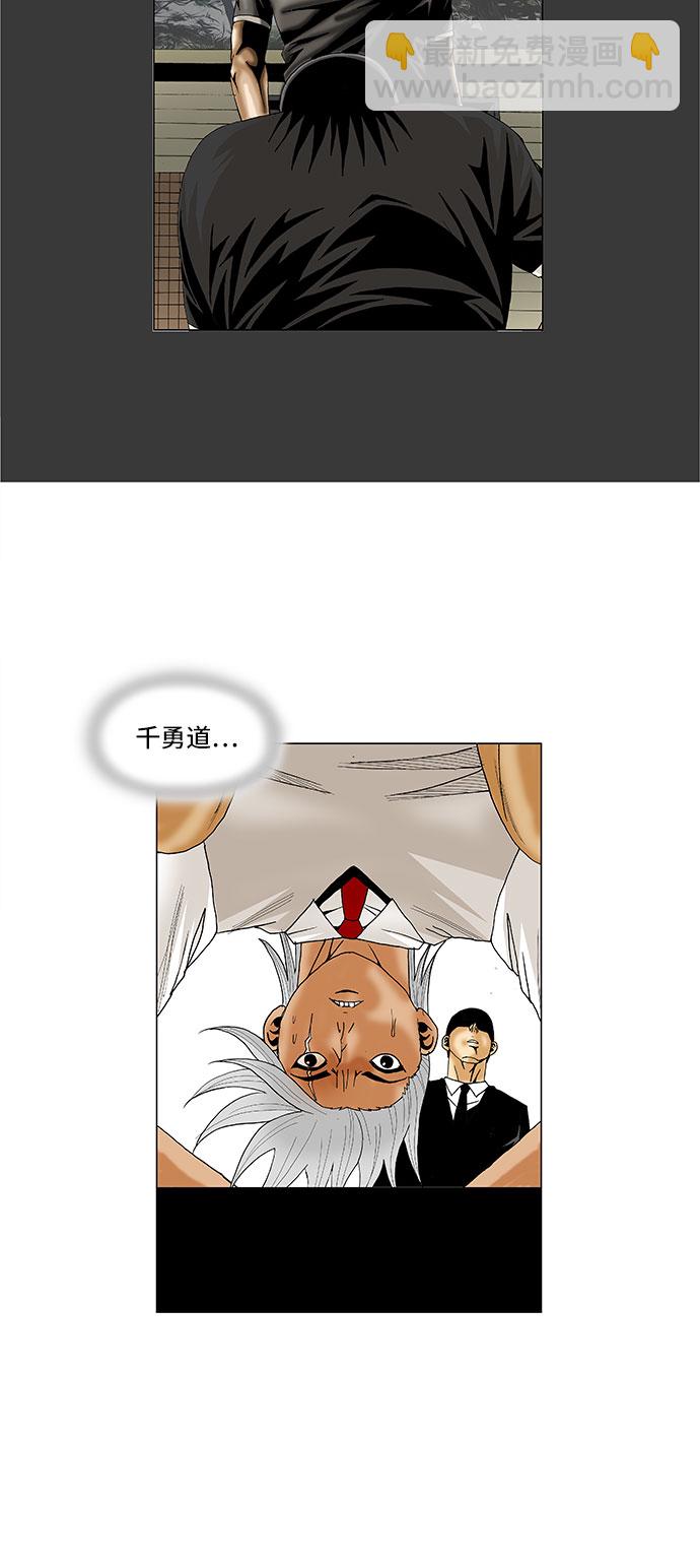 第73话30