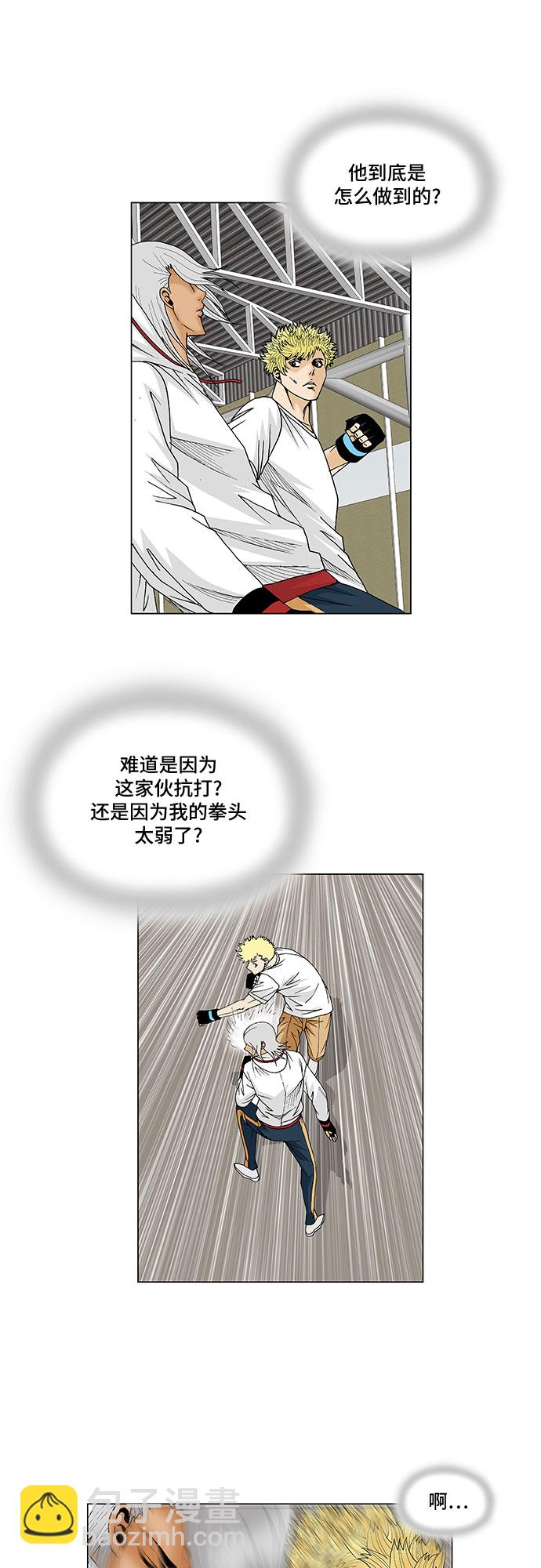第73话35