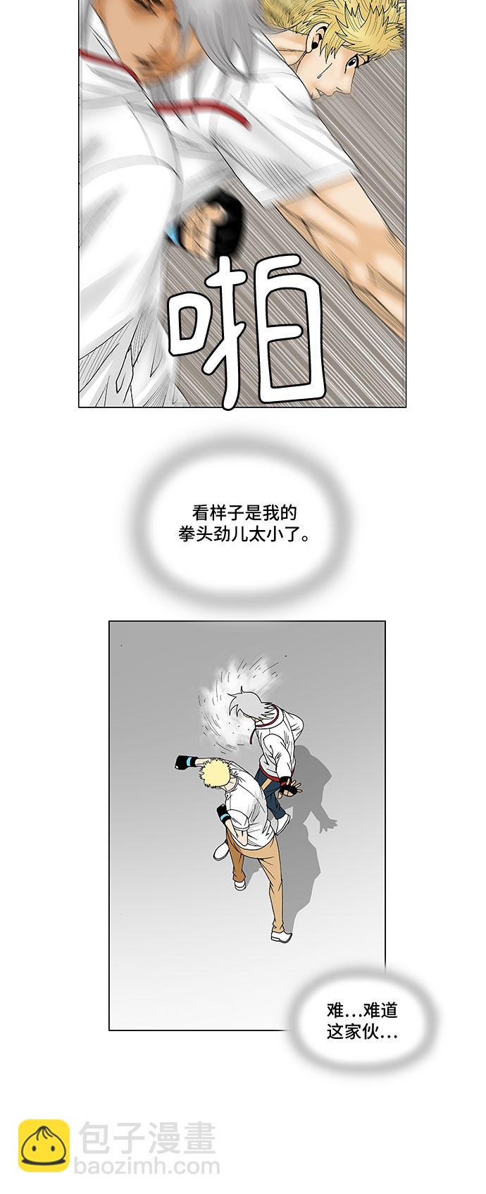 第73话36