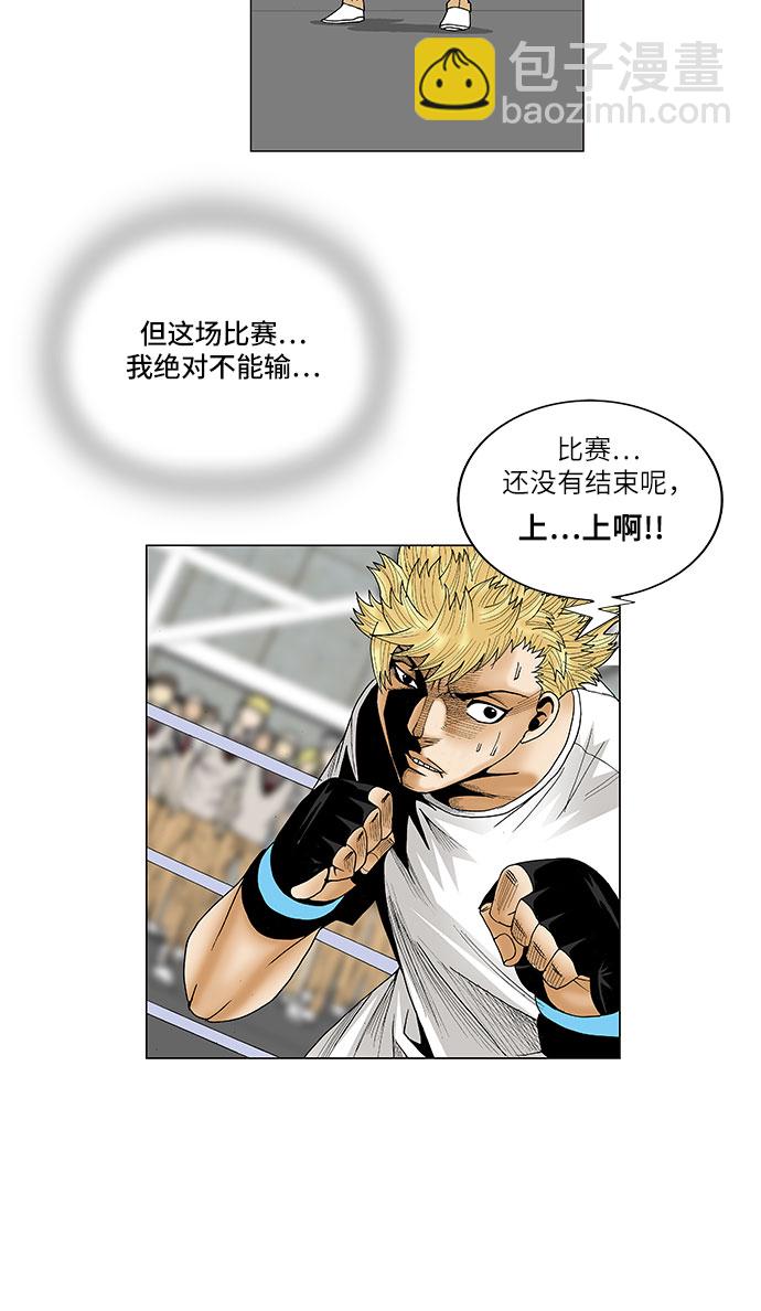 第74话16