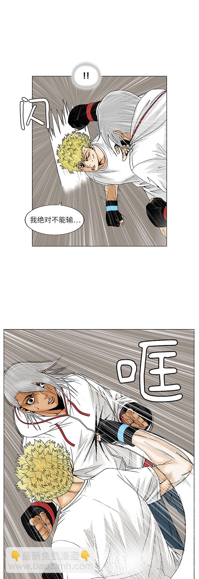 第74话19