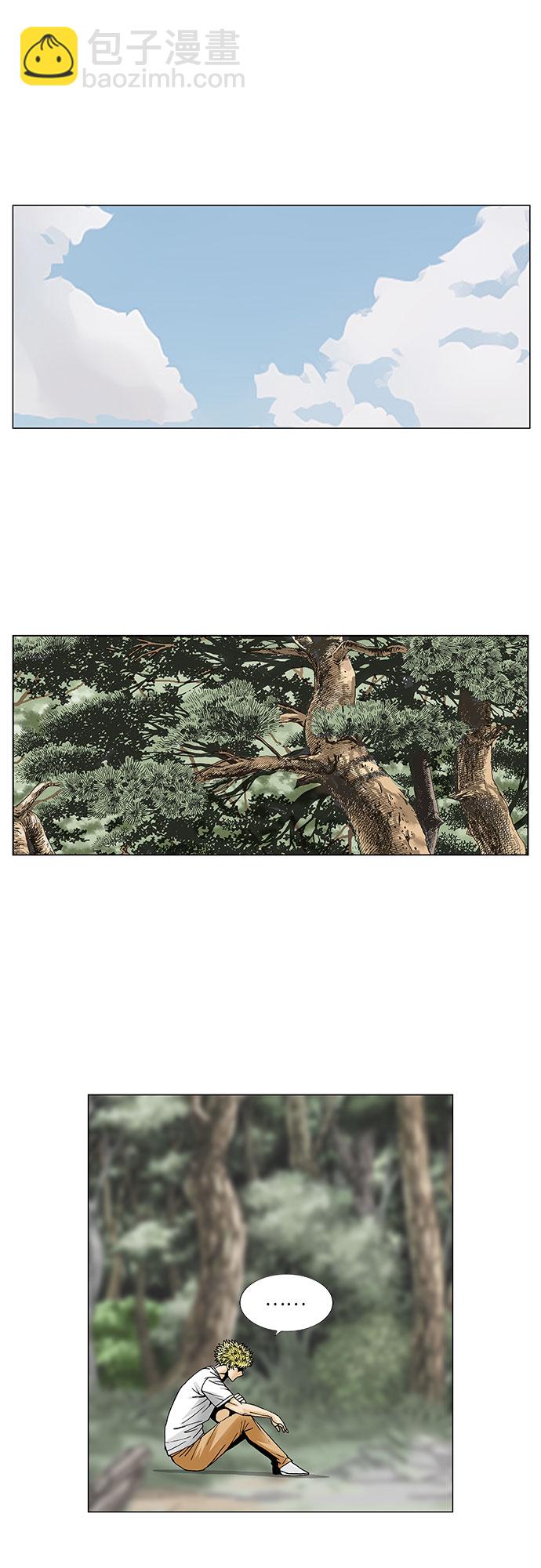 第74话25