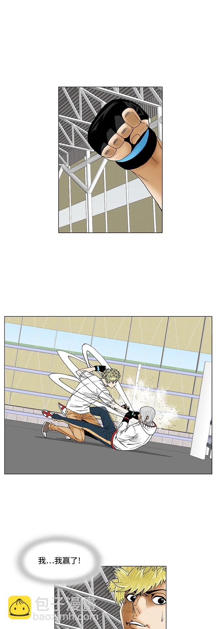 第74话26