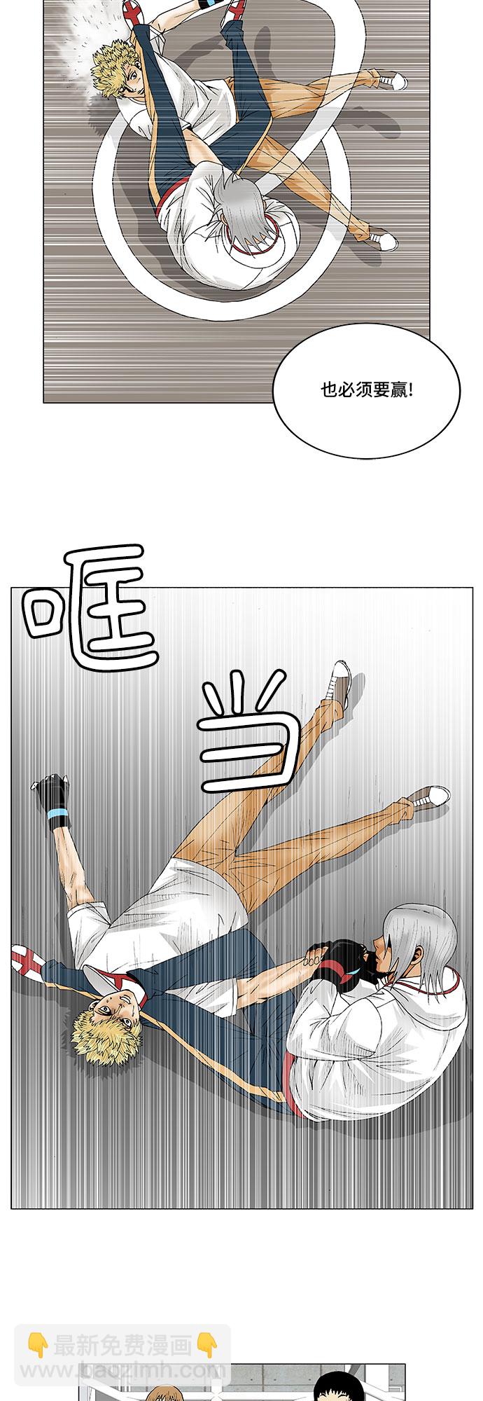 第74话29