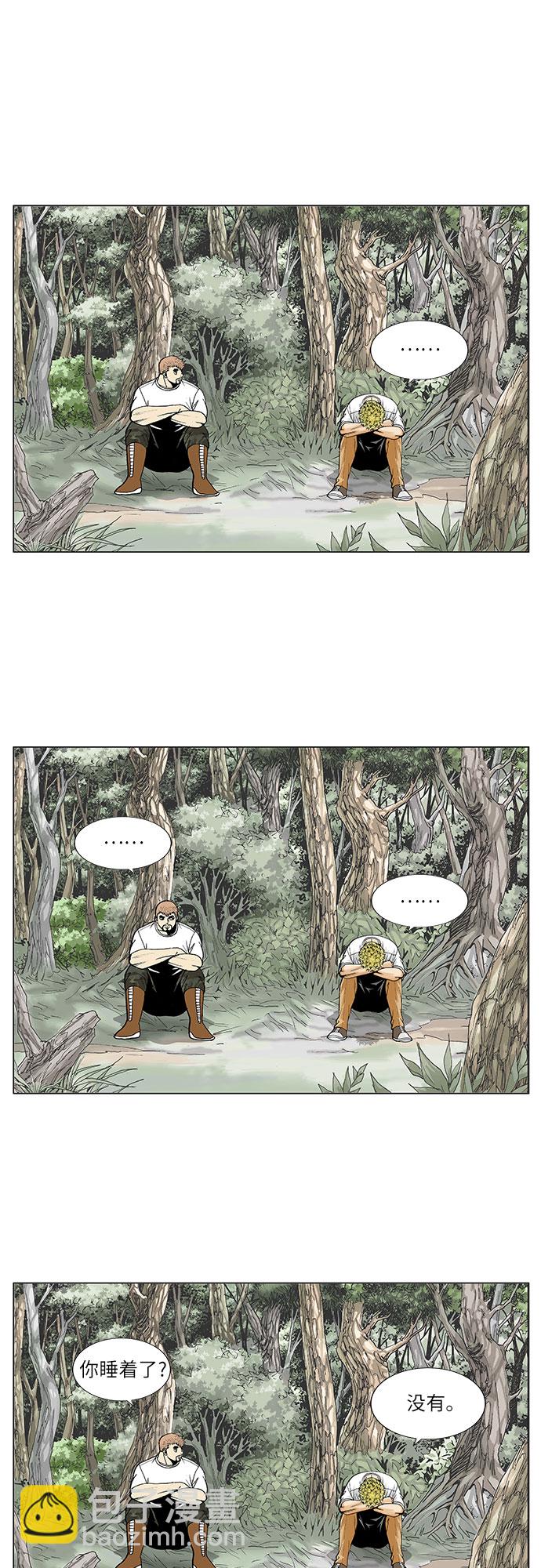 第74话34