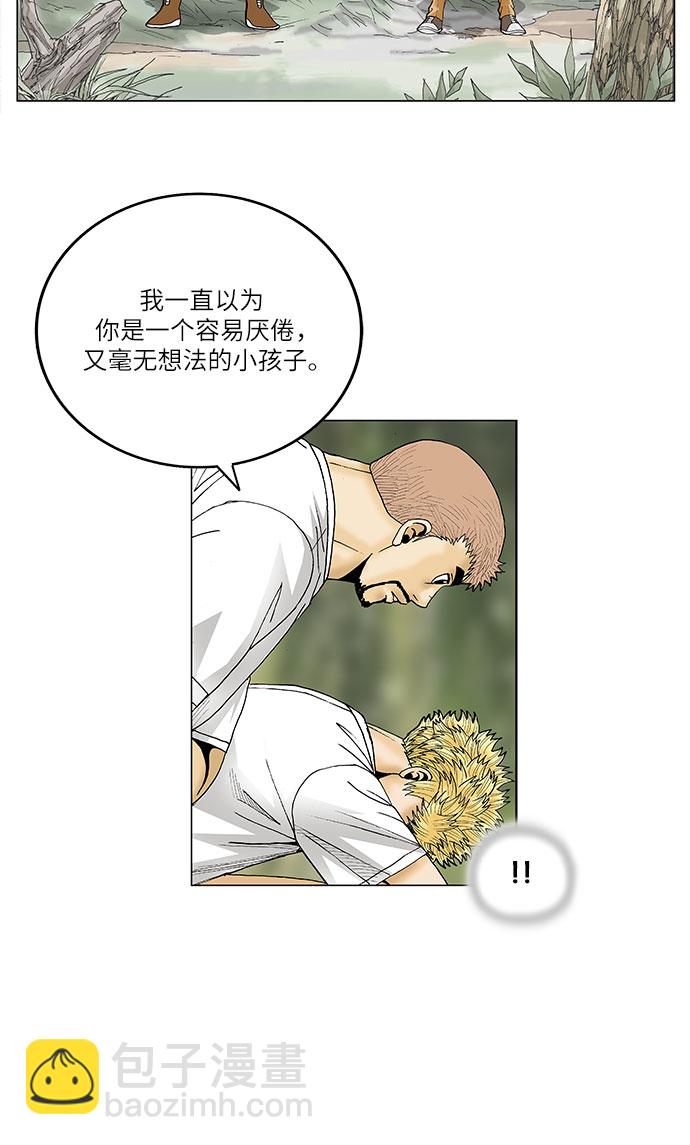 第74话36