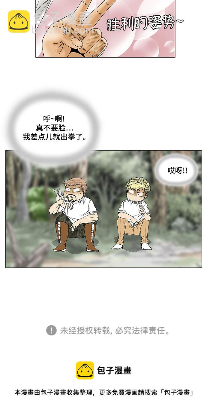 第74话39