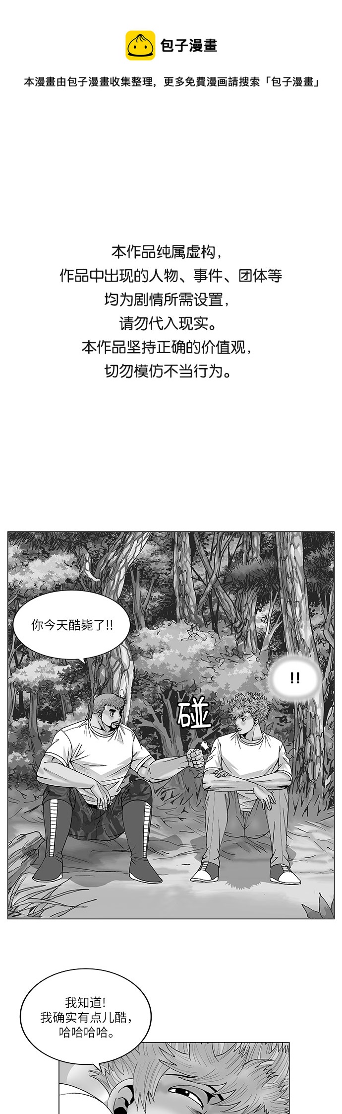 第75话0