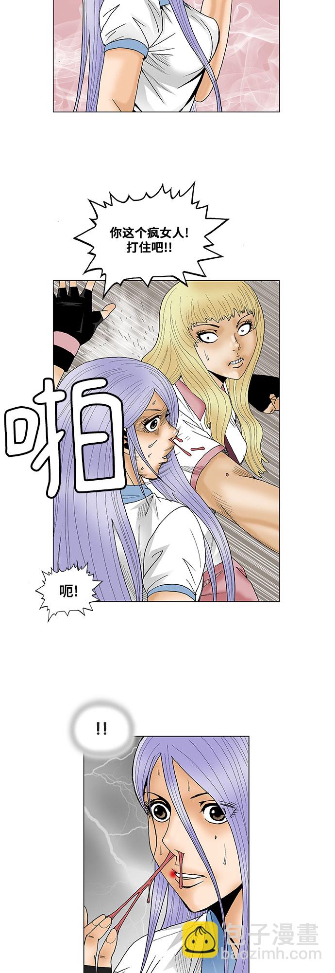 第75话12