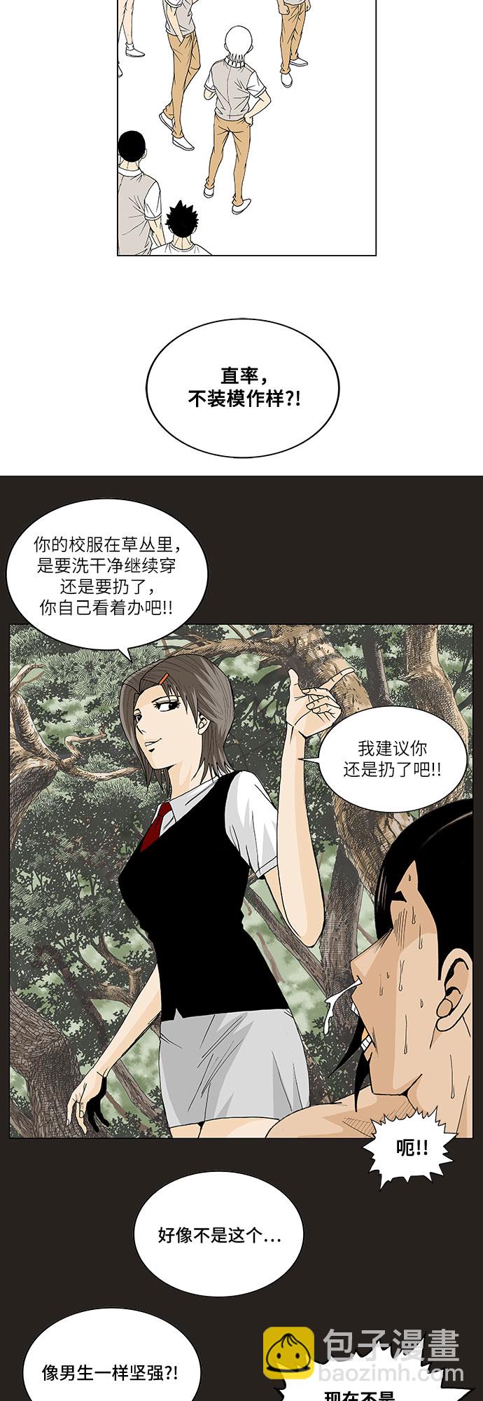第75话19