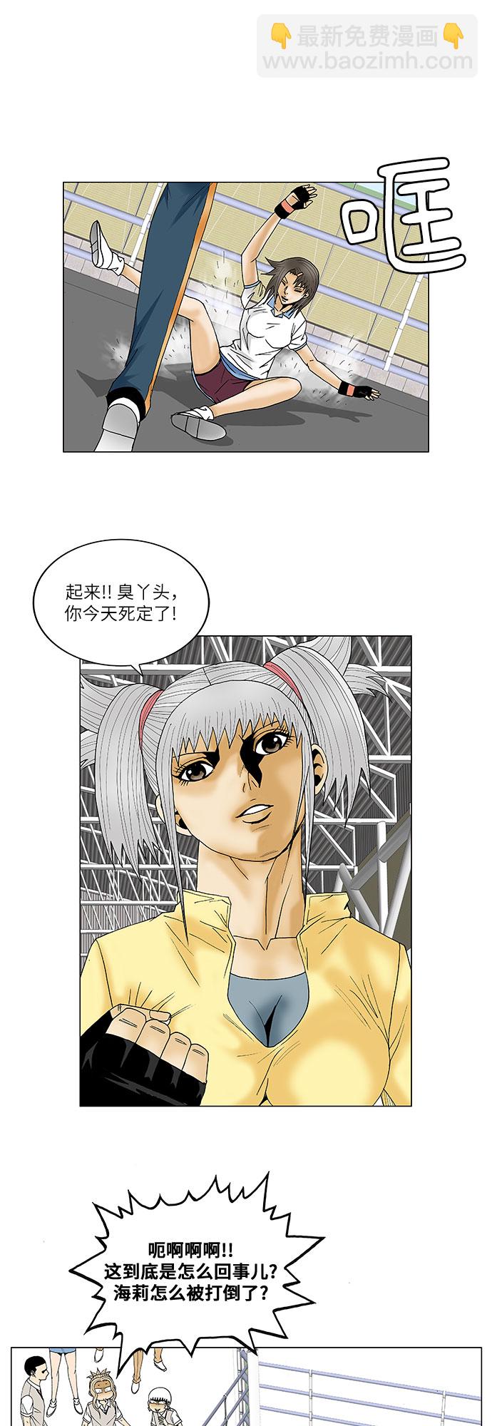 第75话27