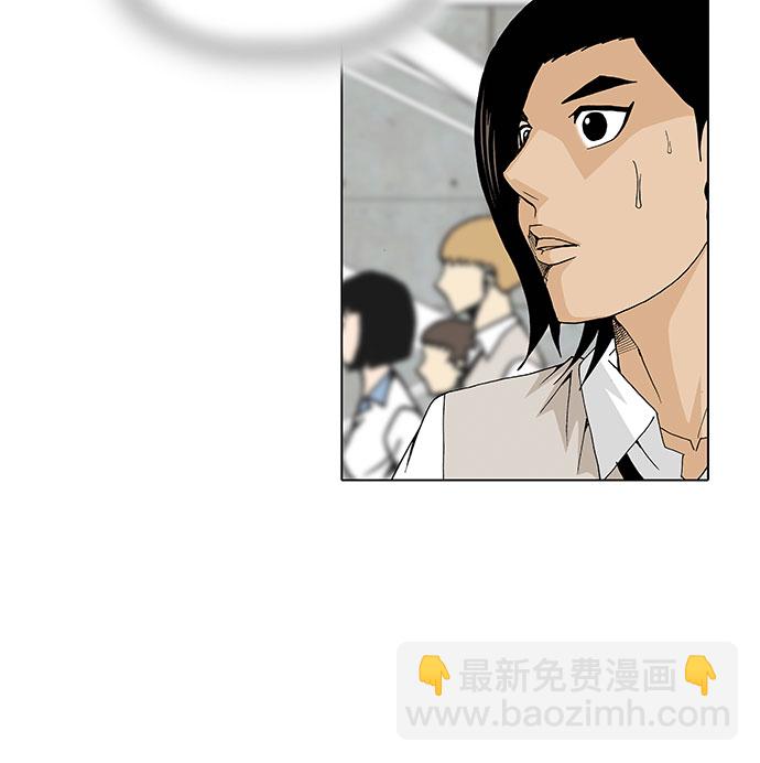 第75话29
