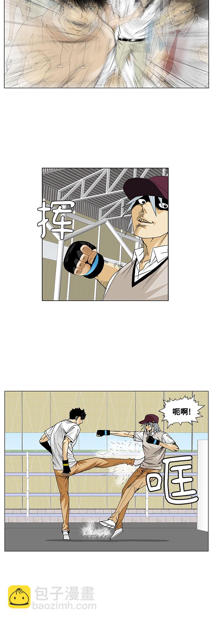 第75话3