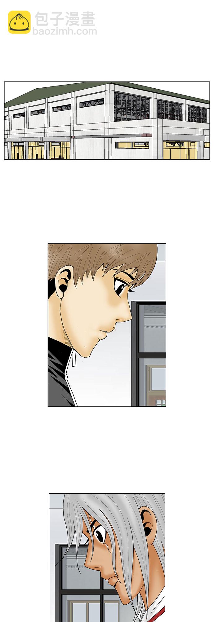 第75话32