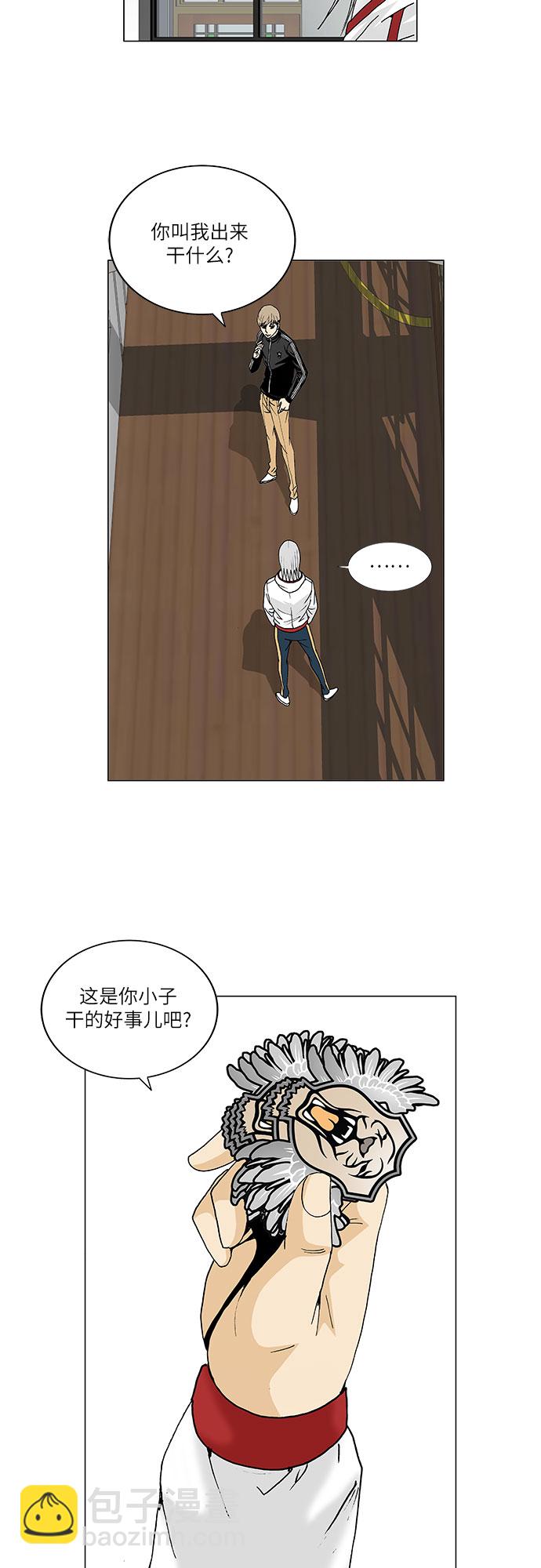 第75话33