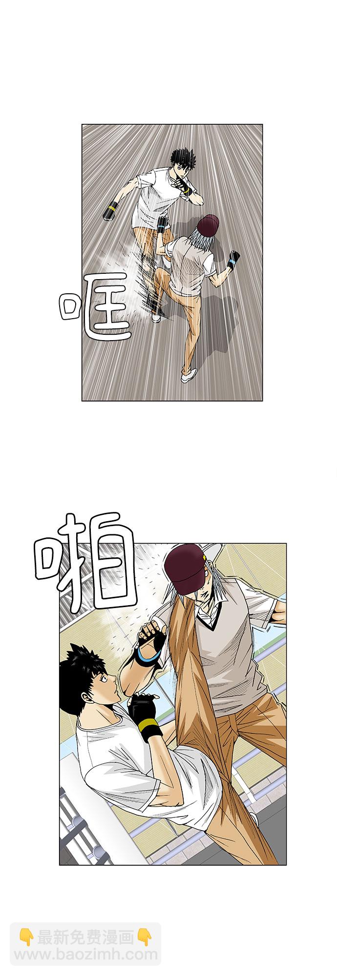 第75话5