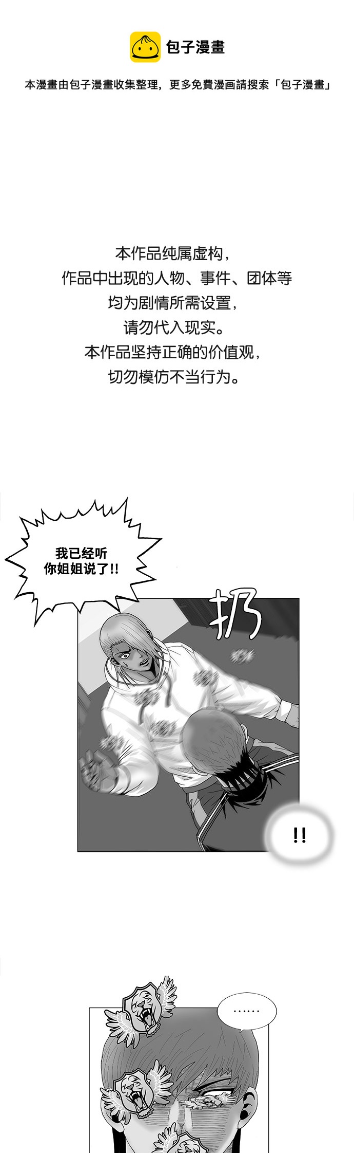 第76话0