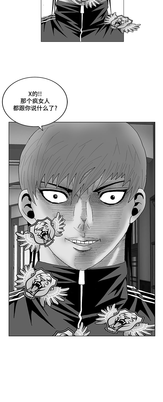 第76话1
