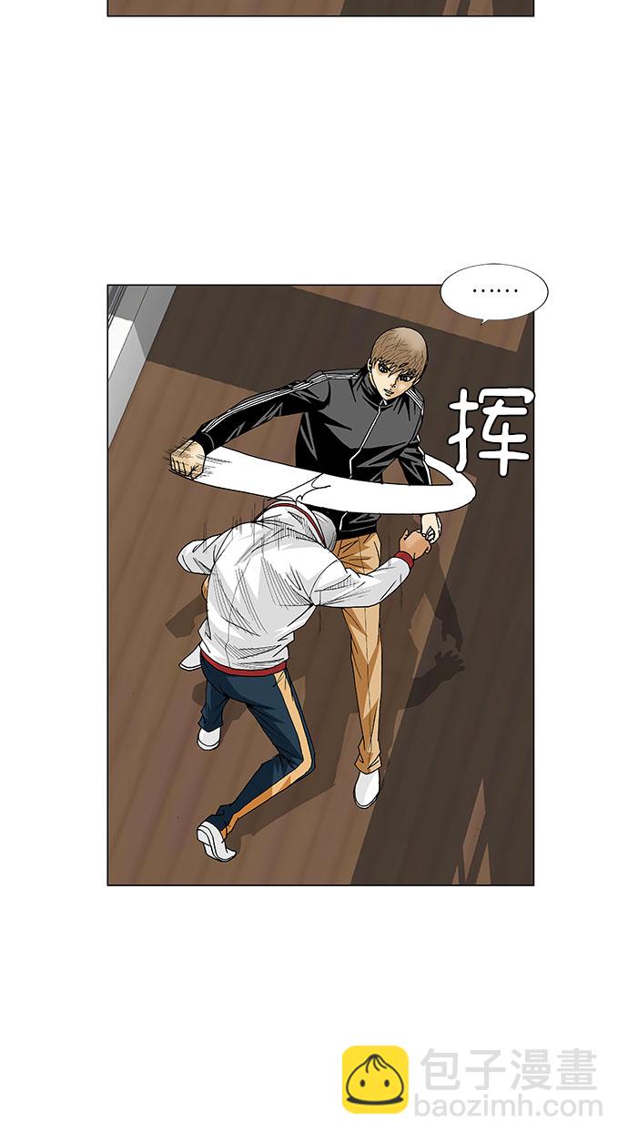 第76话10