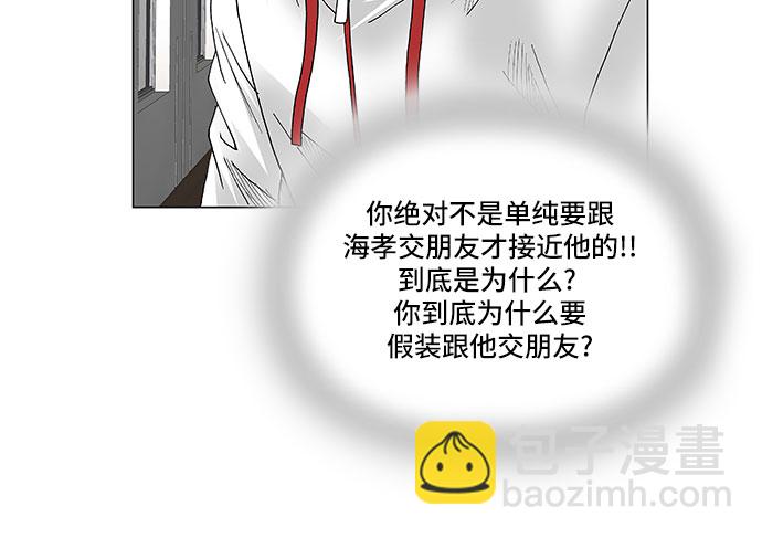 第76话16
