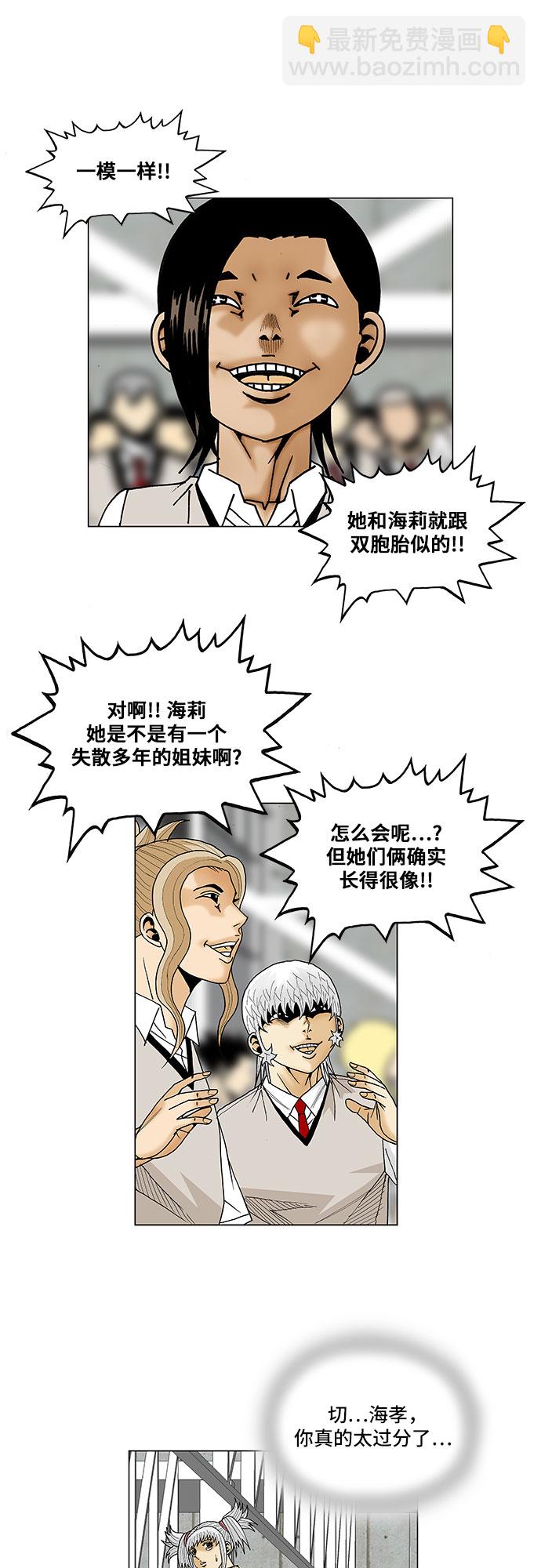 第76话17