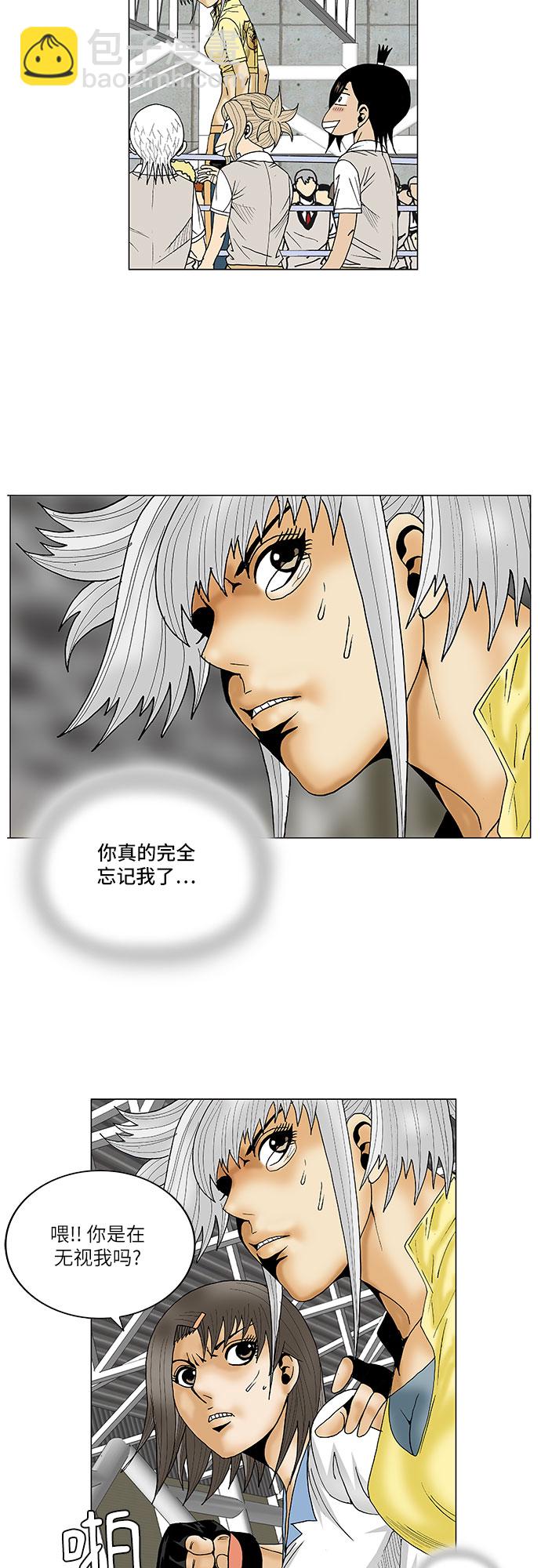 第76话18