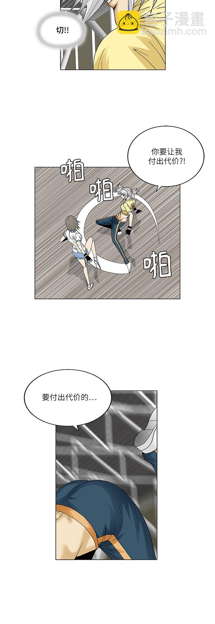 第76话24