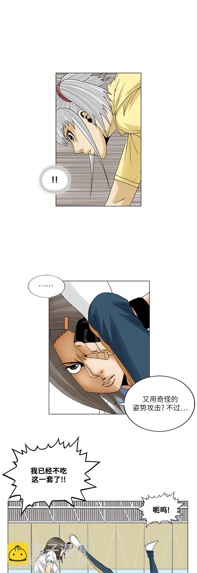 第76话27