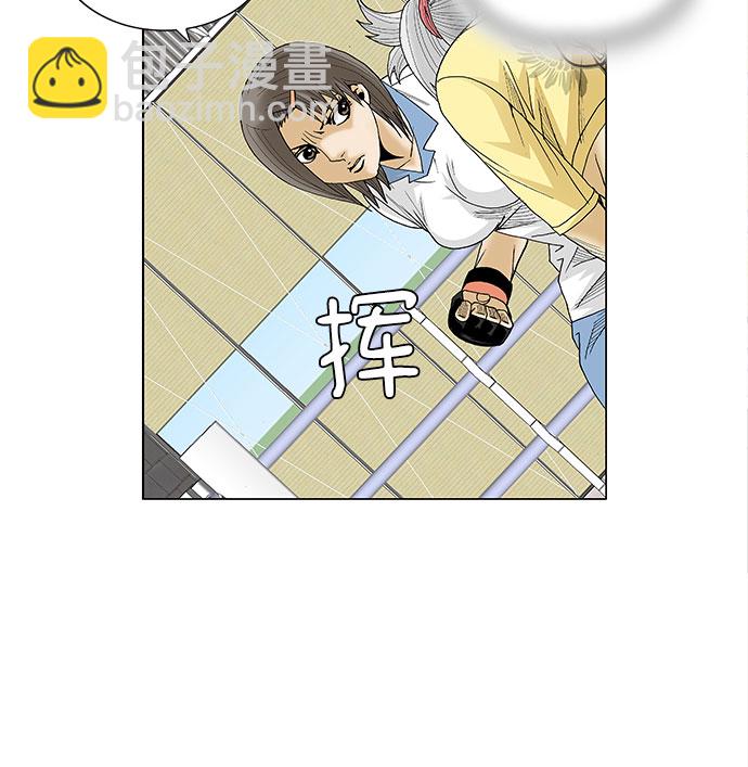第76话34