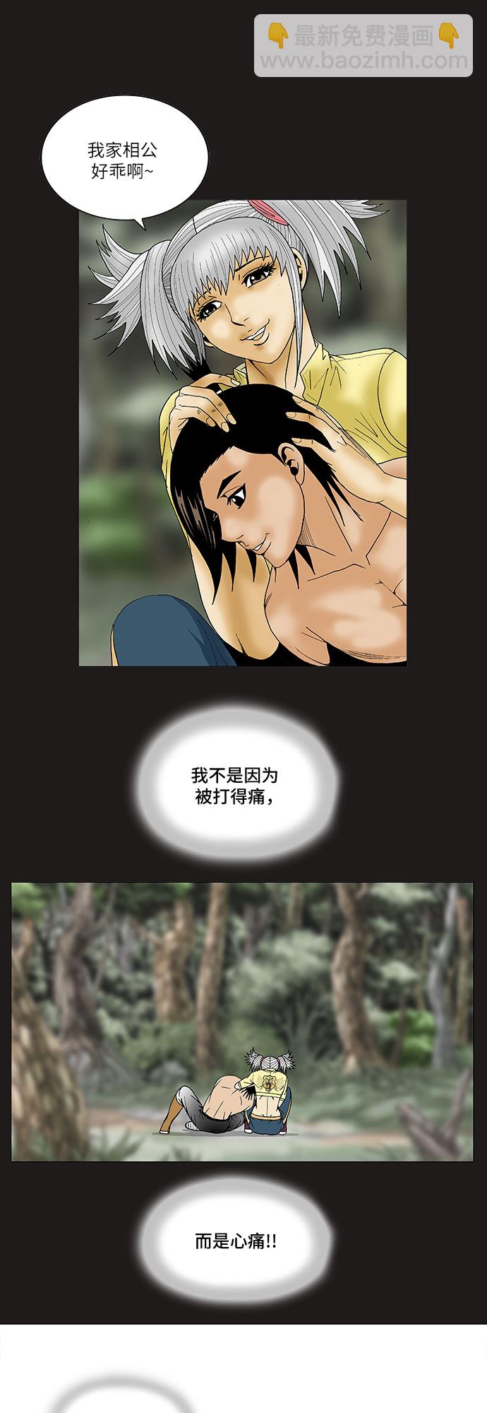 第76话35