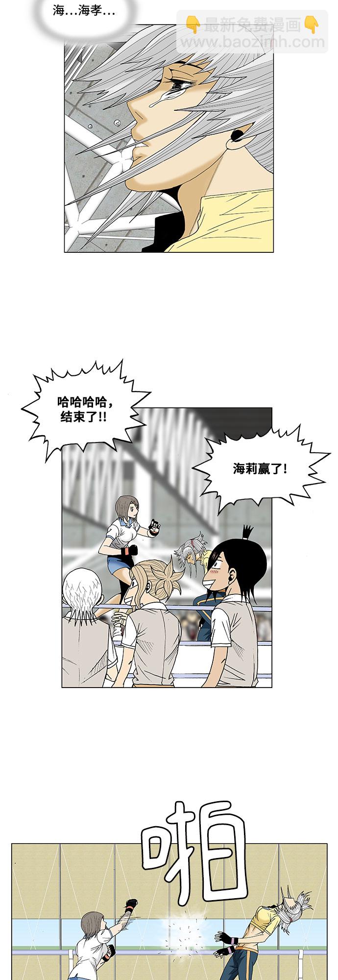 第76话36