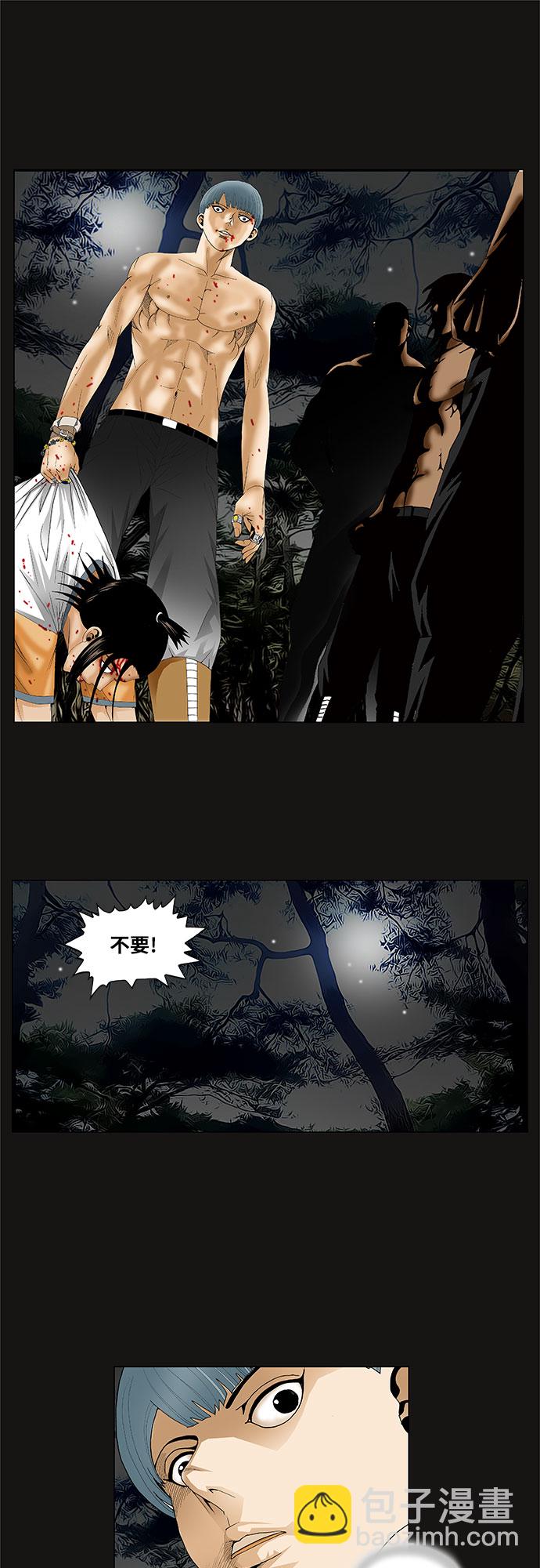 第76话38
