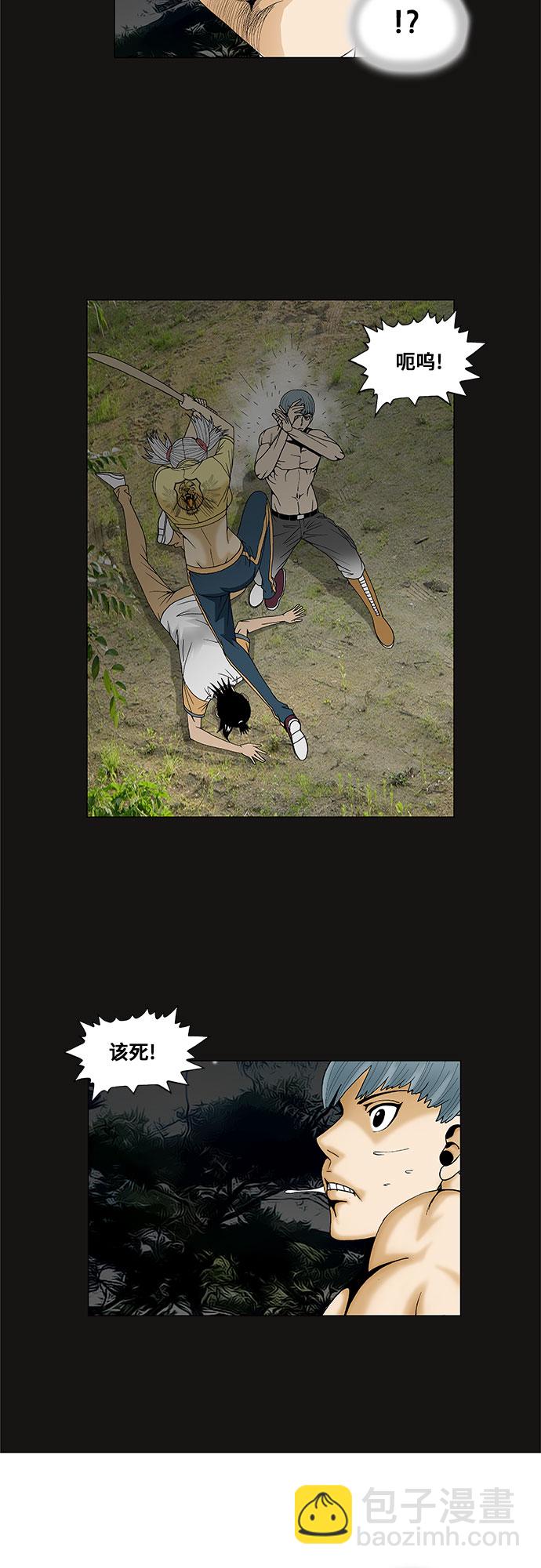第76话39