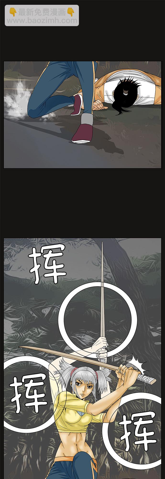 第76话41