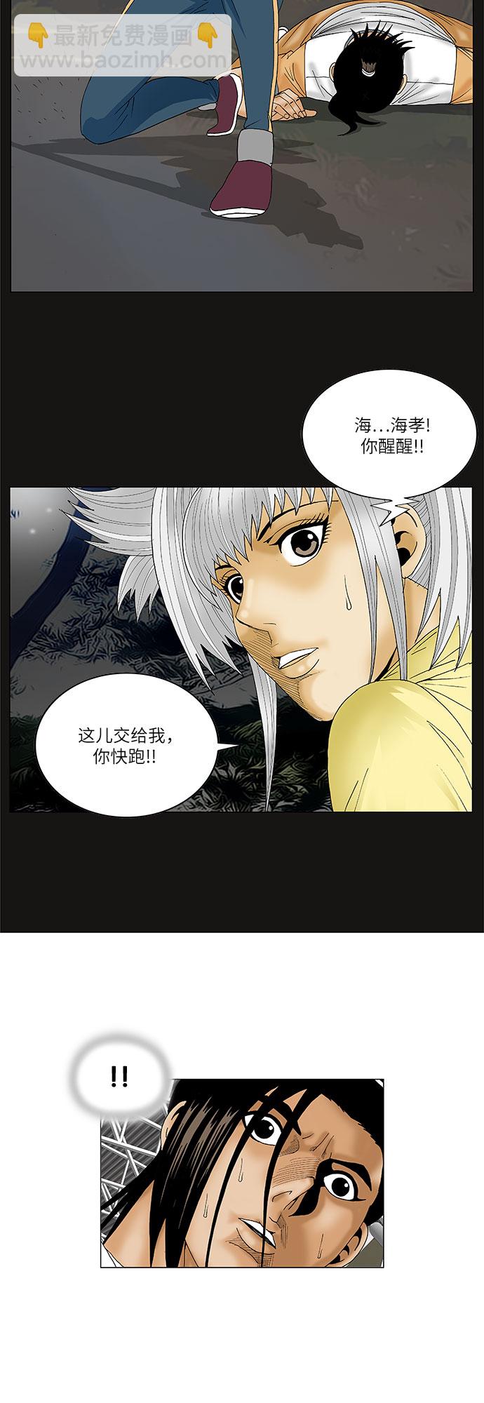 第76话42
