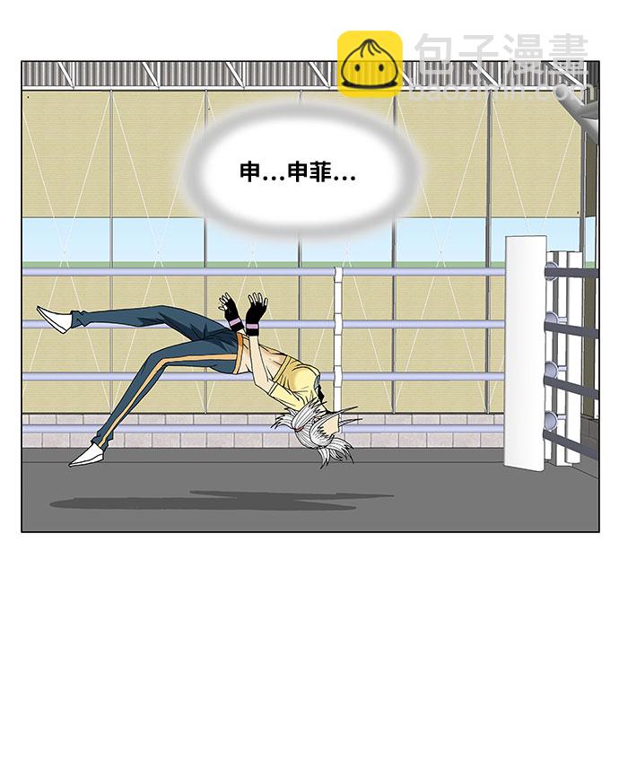 第76话43