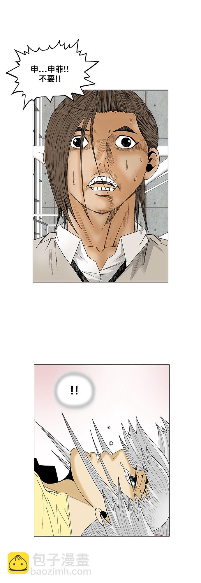 第76话44