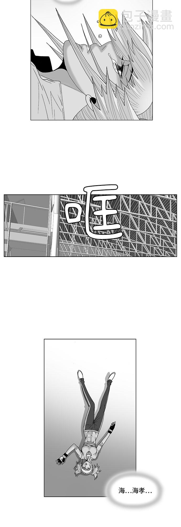 第77话1