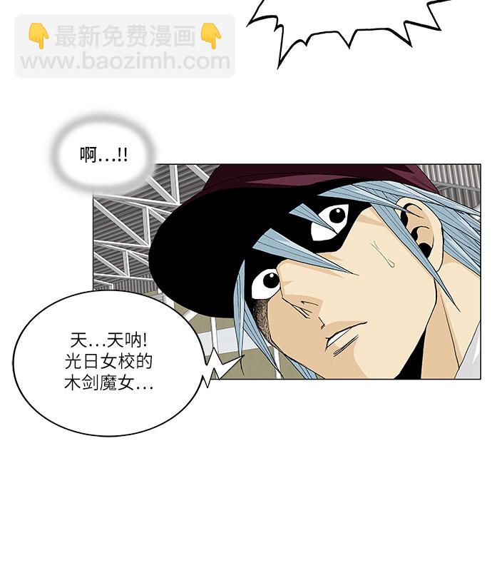 第77话14